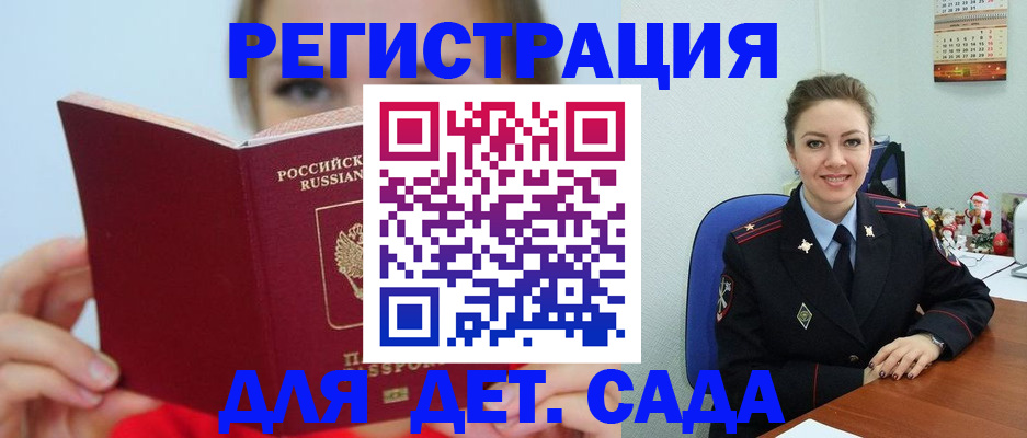 пропишу в квартире в Черкесске