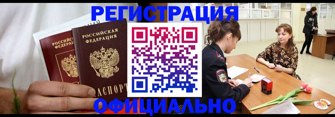 регистрация для дет. сада в Черкесске